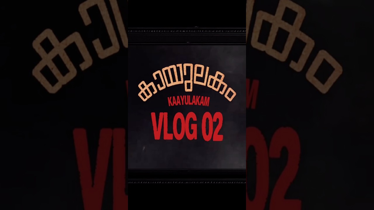 KAAYULAKAM VLOG 2 #moneyverserecords #arjn #kds #fifty4 #ronn #shreyaghoshal #kalyanibts #aftabcuts