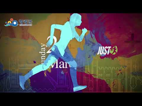 '제2회 영광 광풍 마라톤 대회' 개최!