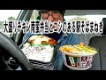 MINISTOPの大盛りチキン南蛮弁当とコシのある駅そばまねき【飯動画】【飯テロ】【コンビニ】