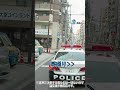 【パトカー】目の前で違反する歩行者や自転車を次々と!!