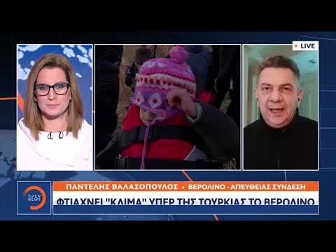Ζητά χρήματα η