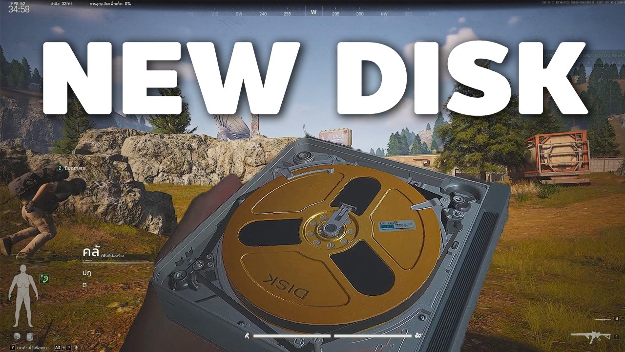 NEW RED ITEM + DISK SS4 ของแดงใหม่ใกล้ฉัน 