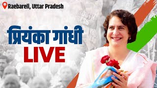 LIVE: Smt. Priyanka Gandhi ji addresses a corner meeting in Raebareli, Uttar Pradesh.