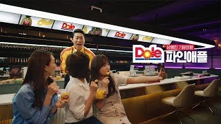 Dole 돌Dole을 아십니까?네일샵편