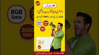Jazz Free Internet Code 2026 - Jazz Free Minutes Code 100% Working - Free MB Code 2026