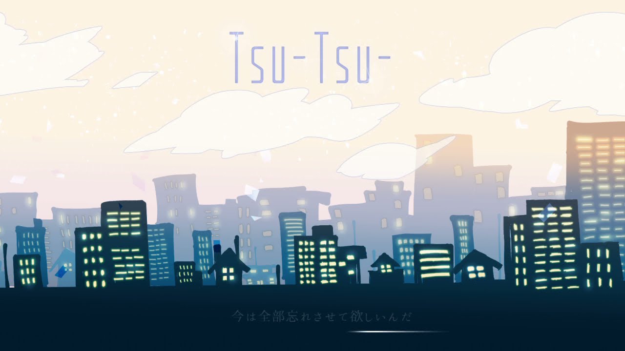 その他 Tsu Tsu Aivy - Tsu-Tsu-【Lyric Video】 - YouTube