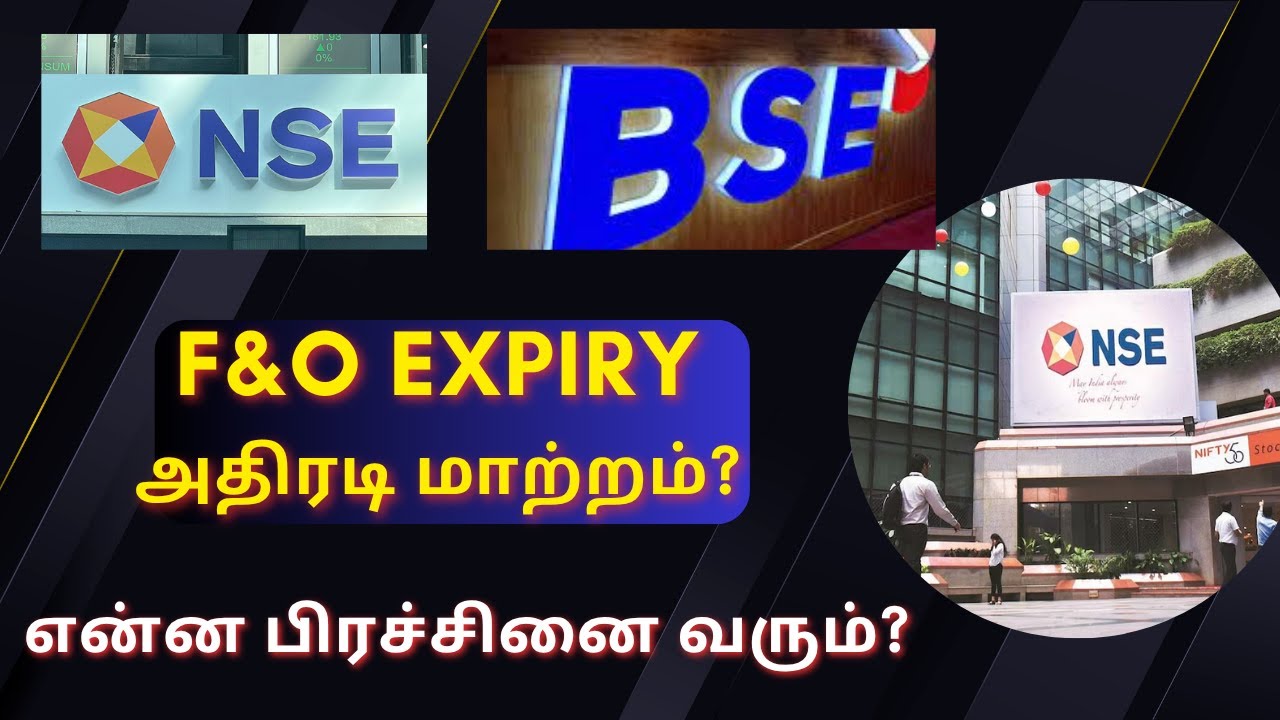 F&O Trading Expiry அதிரடி மாற்றம்? | NSE | BSE | Nifty | Sensex | Future & Option Trading | Tamil