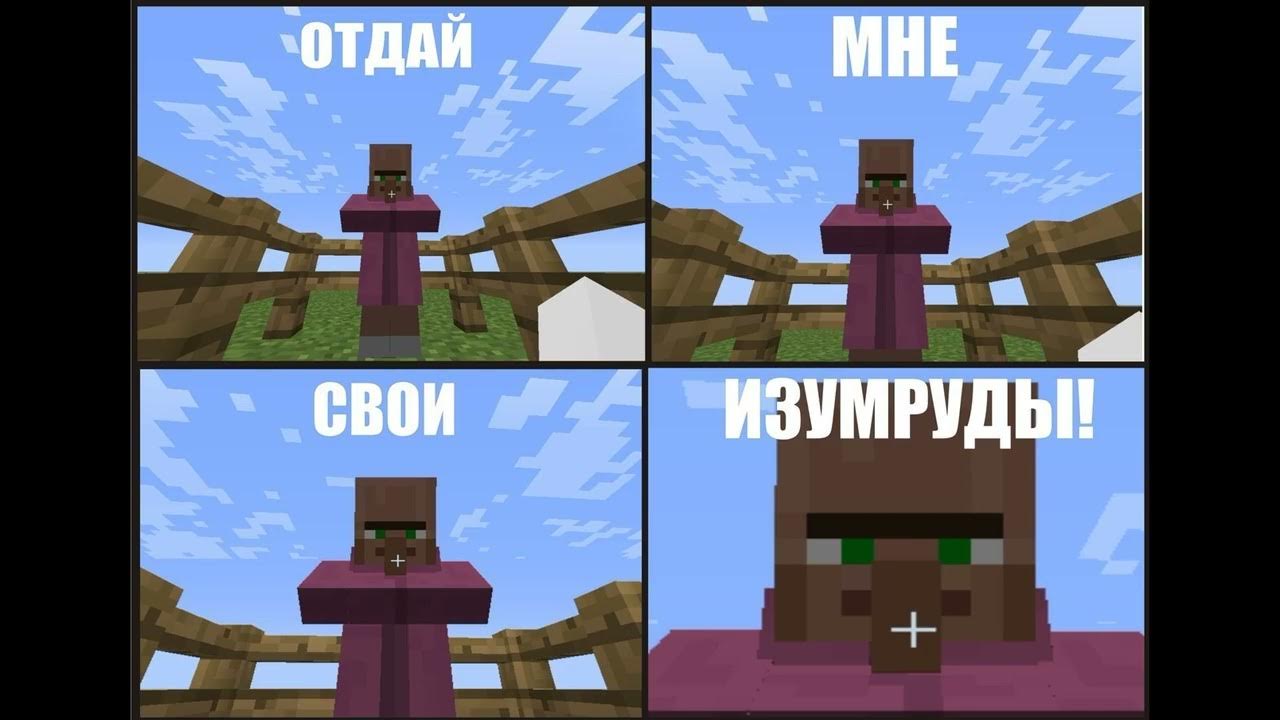 Изумрудов не дам мем