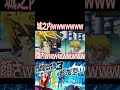 【ガンブレ3】アゴの再現度wwwwwパーフェクト城之内をモチーフにしたベアッガイwwww【#shorts】【切り抜き】【ゲーム実況】【ガンダムブレイカー3】