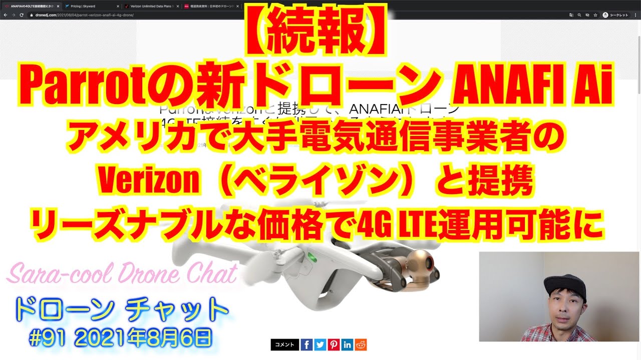  AirPods Max シルバーが Verizon で出荷可能に [更新: 完売]