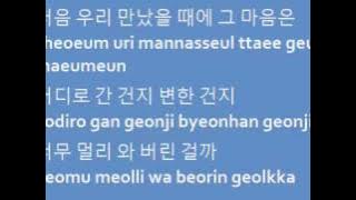 SE7EN - I'm going crazy (with lyrics on screen HANGUL ROMANIZATION)