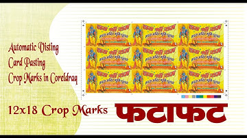 How to Make crop marks 12x18 Board in Coreldraw any Version//Automatic Visting Card Pasting & Crop