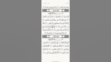 سورة القارعة بصوت خاشع القارئ ابو بكر الشاطري #الله #اكسبلور #محمد #cover #80s #voiceeffects #اسلام