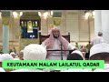 Keutamaan Malam Lailatul Qadar