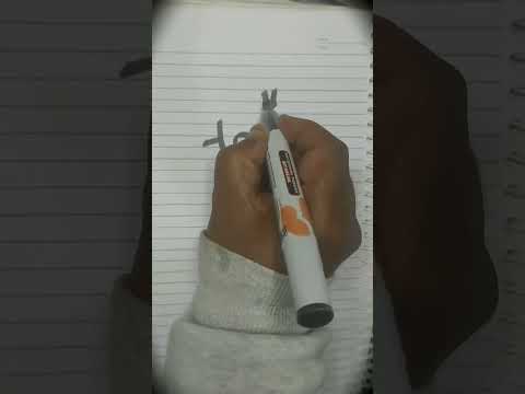 حماده هلال محمد نبينا خطاط Art Calligraphy اذكر الله نشيد ابتهال موسيقي أغنيه تواشيح 