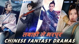 Top 5 Best Chinese Drama Shows in Hindi on MX Player Part 5 | Historical Fantasy Dramas in Hindi