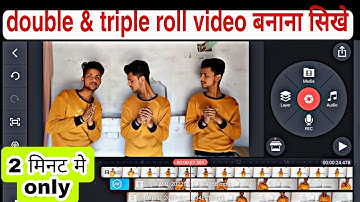 How to edit double roll video in kinemaster | triple roll wali video kaise banany | nice trick