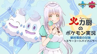 バイバニラ Youtube