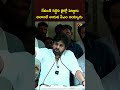 రేవంత్ రెడ్డి ఇప్పుడు వచ్చారు కాంగ్రెస్ లోకి: Pawan Kalyan | NTV Telugu