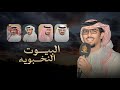 خالد ال بريك هاذي ثلاث سنين وظروف الزمن عيت تجود 2025 