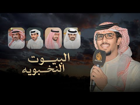 خالد ال بريك هاذي ثلاث سنين وظروف الزمن عيت تجود 2025