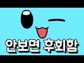 에이펙스 골드 가보자잉!