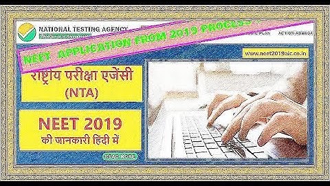 How to Fill NEET MBBS BDS 2019 Online Application Form Step by step / 2019 NEET LATEST .