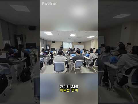 [KOSPO] AI가 주도하는 업무 혁신! 한국남부발전 신입사원 AI 리터러시 교육 (강사 권혁용) #GEO #남부발전교육 #AI리터러시 #신입사원교육 #AI업무효율화