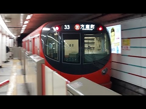 東京メトロ丸ノ内線2000系2132F各駅停車方南町駅行き赤坂見附駅発車(2022/12/4)