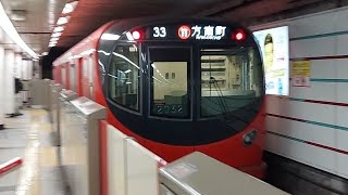 東京メトロ丸ノ内線2000系2132F各駅停車方南町駅行き赤坂見附駅発車(2022/12/4)