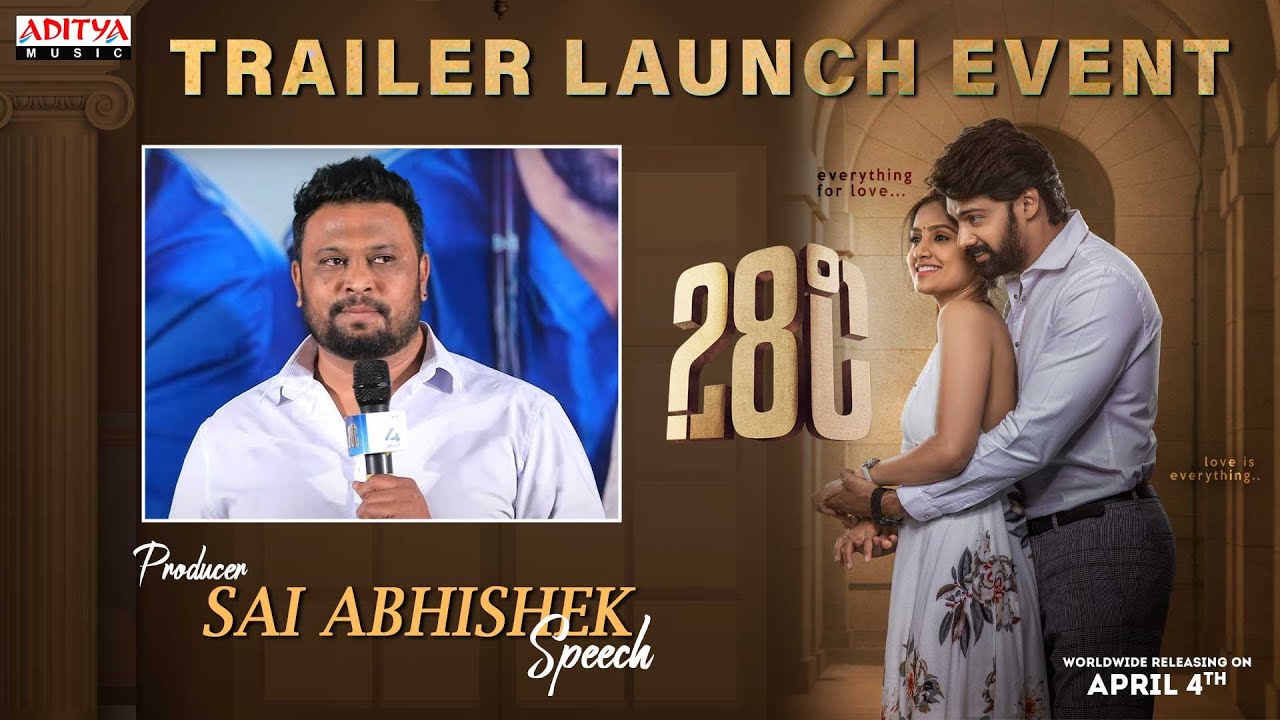 Producer Sai Abhishek Speech | 28°C Movie Trailer Launch Event | Naveen Chandra, Shalini Vadnikatti