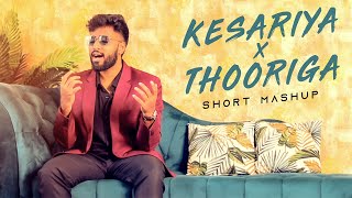 Kesariya X Thooriga Short Mashup - Rajaganapathy Shiva