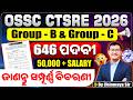 OSSC CTSRE 2026 Complete Details 🔥| JE & Technical Post| Eligibility, Salary, Apply Process| CP SIR