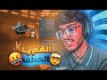 القم يا هطف ؟