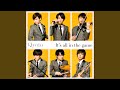 It's all in the game Instrumental