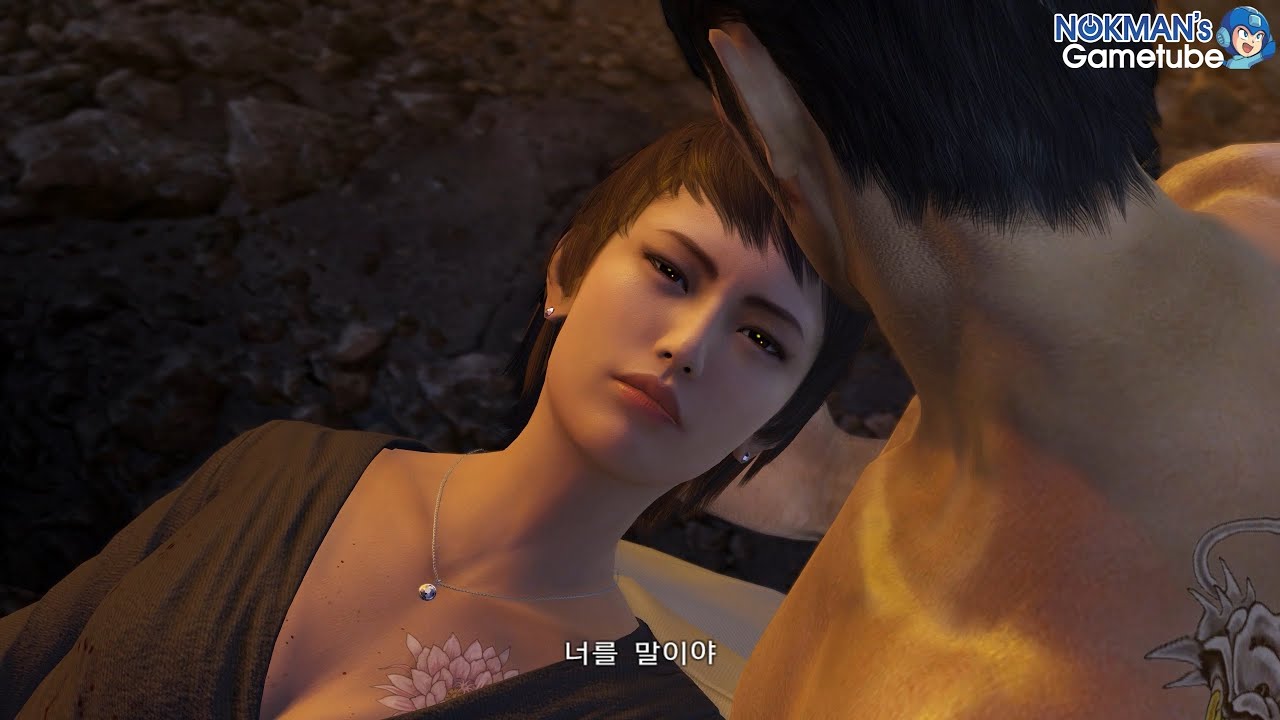 [RYU1] 용과 같이: 극 최종장 싸움의 끝 (Ryu Ga Gotoku / Yakuza: Kiwami, 2016)