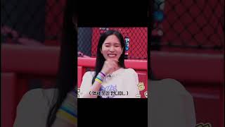 Minayeon Dont Mess With Nayeon Unnie