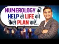 Numerology Se Life Plan Kaise Karein? | Success, Career &amp; Timing by Numbers | Vishal Kumar Agarwal