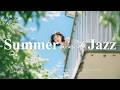 [Summer Jazz] Fresh Breeze on a Sunny Balcony 🍃 Bright & Relaxing Jazz for Summer