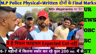 M.P Police Final Expected Cut-off. Real Cutoff of MP Police Constable 2023. MP Police Physical Date.