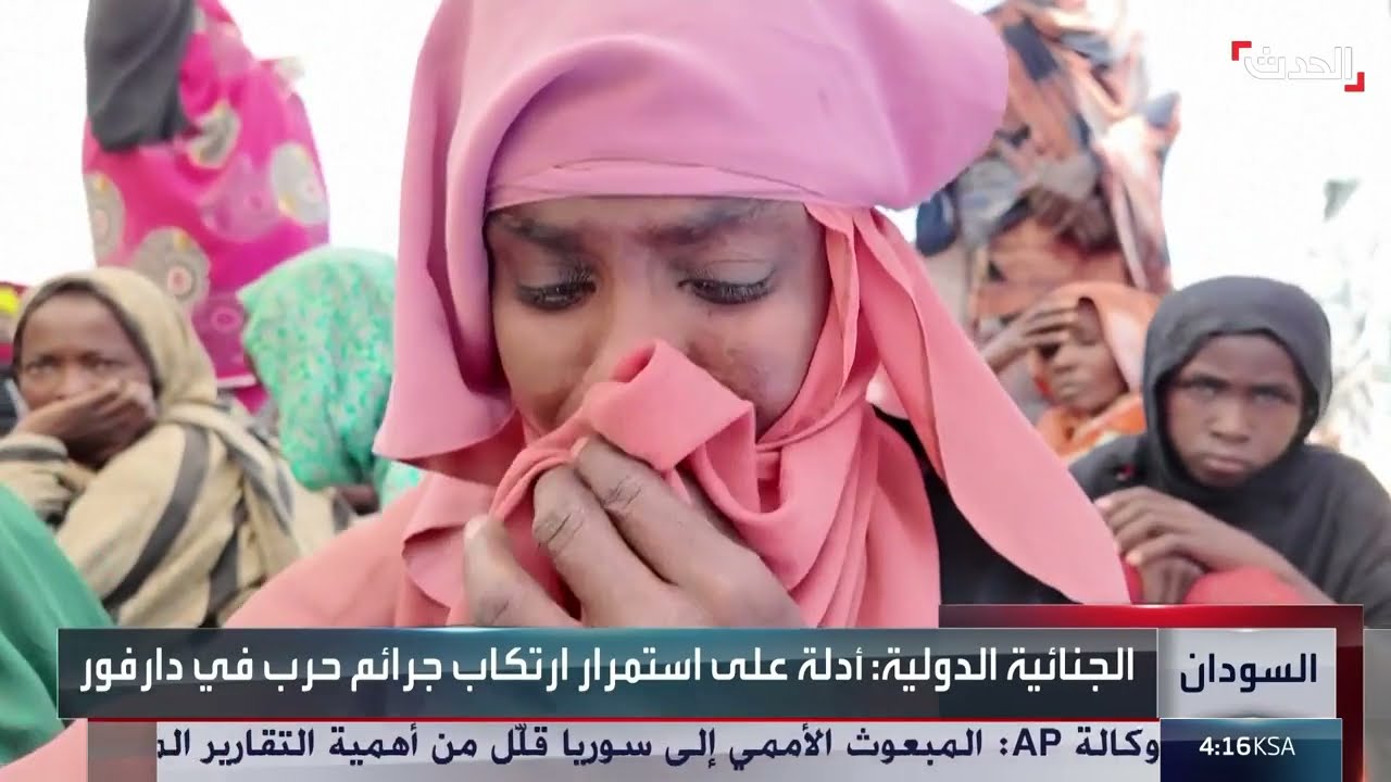 الجنائية الدولية: أدلة على استمرار ارتكاب جرائم حرب في دارفور