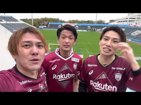 ＪリーグYBCルヴァンカップ グループステージ 第2節 ヴィッセル神戸VS横浜FC 【現地観戦試合後感想】