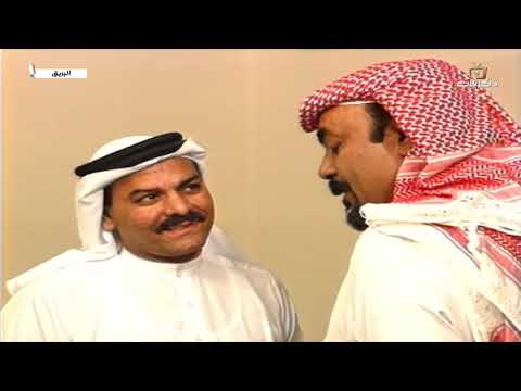 مسلسل البريق الحلقة الخامسة