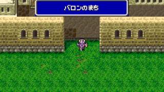 Final Fantasy IV - Final Fantasy IV Town Theme (Wonderswan Color) - Vizzed.com GamePlay - User video