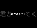【歌ってみた】非lie心/Tani Yuuki #歌ってみた #TaniYuuki #非lie心
