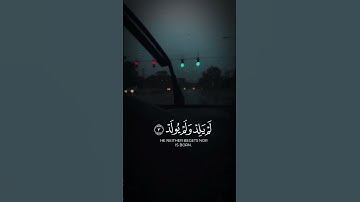 سورة الإخلاص- #اكسبلور #قران_كريم #عامر السعيدي