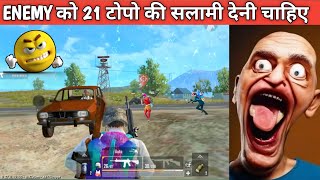 WHOLE SQUAD MADLY RUSH JADUGAR LITE Comedy|pubg lite video online gameplay MOMENTS BY CARTOON FREAK