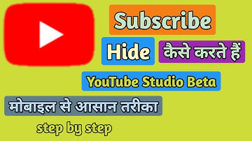 How To Hide Subscribers on YouTube Studio Beta | Subscribe Hide YouTube Beta