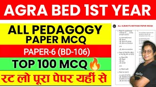 ?Agra B.ed 1st Year Exam 2023 | All Pedagogy Paper MCQ | Bd 106 MCQ | Catalyst Soni