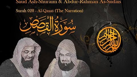 Quran with Urdu Translate / Surah 028 - Al-Qasas (The Narration) سورة القصص